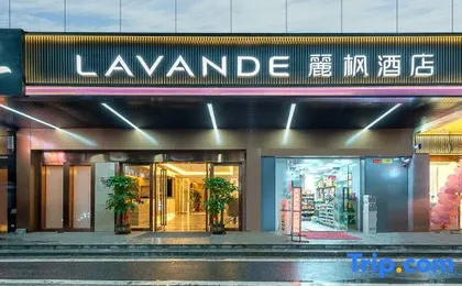 Lavande Hotels (Huawei Guangzhou Research and Development Center Luochongwei)