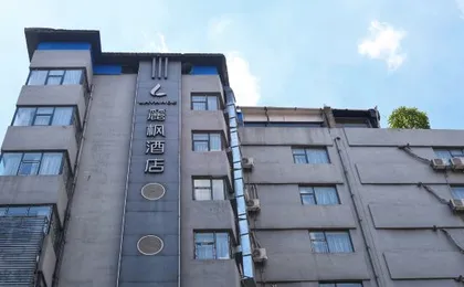 Lavande Hotels (Huawei Guangzhou Research and Development Center Luochongwei)