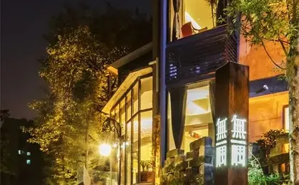 Wuxuan Hotel (Shapingba High-speed Railway Station Chongqing University)