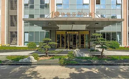 Sincere Residence Changfeng