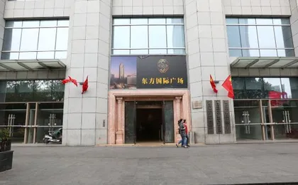 Yoyo Apartment (Guangzhou Oriental International Plaza Taojin Metro Station)