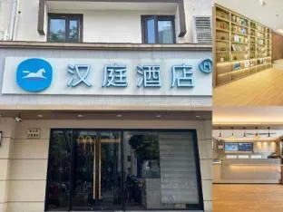 Hanting Hotel Shanghai Century Avenue Metro Station