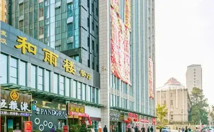Xiqi Boutique Stay Hotel (Wuhan University Donghu)