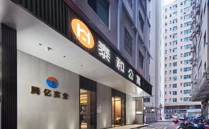 Taihe Apartment (Shenzhen North Station Hongshan Subway Station)