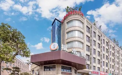 Shankee Hotel (Hangzhou Xiaoshan International Airport)