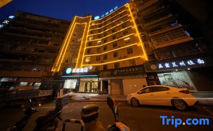HanTing Hotel (Chongqing Yangjiaping Subway Station)