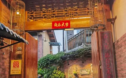 Lijiang Spring Li Platform Art Beauty Hotel