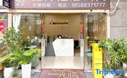 Yujia Poan Serviced Apartment (Shangmeilin Subway Station)