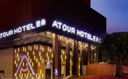 Atour Hotel (Chongqing Jiefangbei, Raffles Plaza, Riverview)