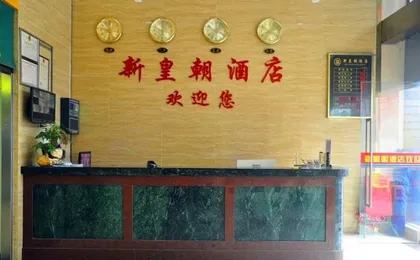 New Huangchao Hotel