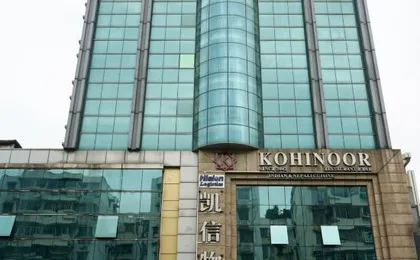 Fu Gang Hotel