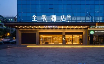 JI Hotel (Guangzhou Baiyun Tongde Subway Station)