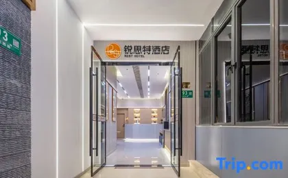 Ruisite Hotel (Shanghai Lianhua Road Subway Station Fudan Pediatric Hospital Branch)