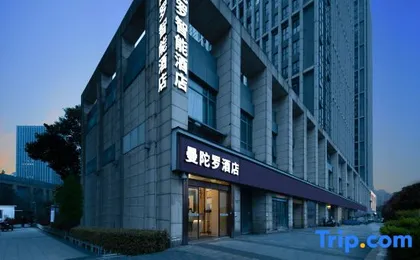 Mandala Smart Hotel (Wanda Plaza, Wuhan Sports Center Metro Station)