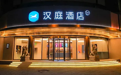 Hanting Hotel Beijing Lido Plaza Jiangtai West Metro Station