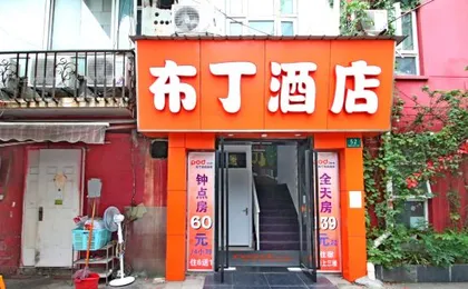 Pod Inn (Shanghai Xinzhuang Metro Station)