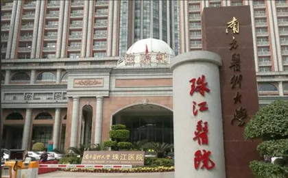 Fudu Hotel (Guangzhou Jiangtai Road Subway Station Zhujiang Hospital)