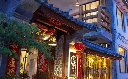 Yunshui Bieyuan Hotel Yuanmu Dazhai