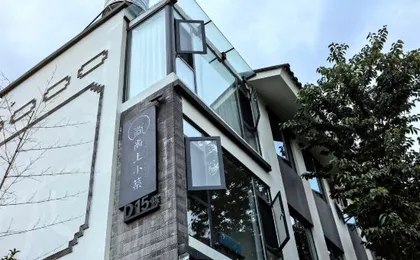 The Shangshang Xiaozhu Homestay in Dali