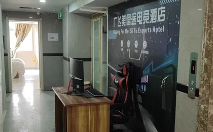 meiluotu E-sports Hotel (Shenzhen Longgang central area Dayun Xincheng store)