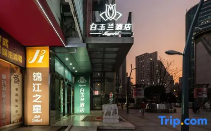 Magnotel(Shanghai Railway Station South Plaza Hotel)