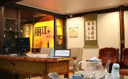 Free Qingjing Homestay (Sanyi International Airport Branch)
