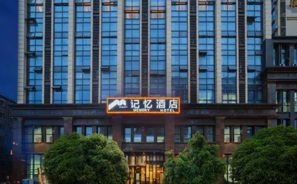 Memory Hotel Chengdu