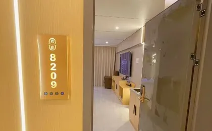 Jiuyia Hotel (Hongqiao National Exhibition Center Chonggu)