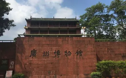 Kaiserdom Hotel (Guangzhou Shangixajiu Children's Hospital)