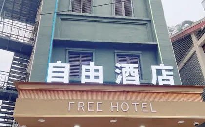 NO.122Ziyou Road, WuchangDistrict, Wuhan City, Province, P.R. China