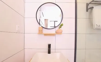 Shanghai Muzewan Homestay