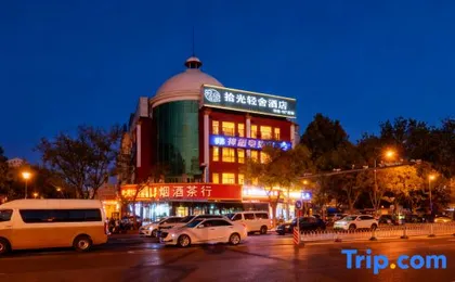 Shiguang Qingshe Hotel (Universal Beijing Liyuan)