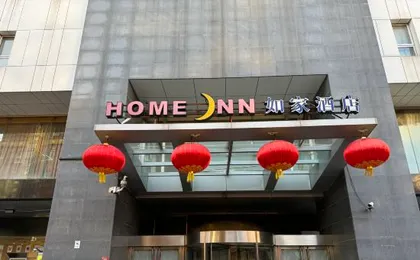 Homeinn Hotel (Beijing Xuanwumen)