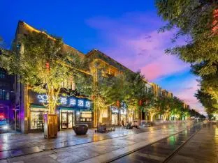 Xana Hotel Beijing Tiananmen Qianmen Pedestrian Street