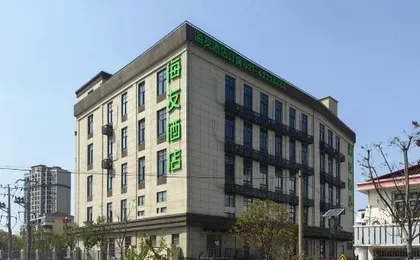 Hi Inn (Shanghai Jiangqiao Fengbang Subway Station)
