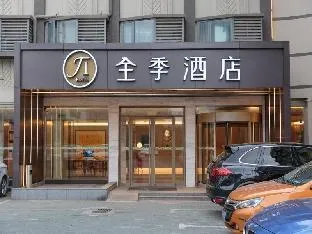 Reservieren Wir Bieten Den Gleichen Preis Ji Hotel Shanghai Kangqiao Hunan Road
