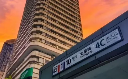 Chongqing Poli Express Hotel (Jiefangbei Qixinggang Subway Station)