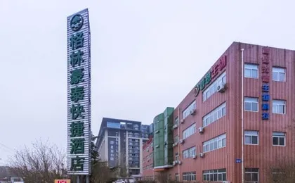 GreenTree Inn (Beijing Shunyi New Exhibition Center)