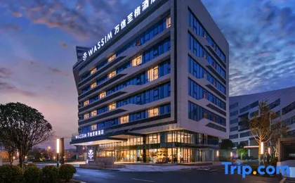 Wassim Hotel (Wuhan Tianhe Airport Aviation Headquarters Subway Station)