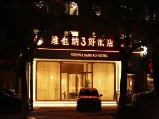Vienna 3 Best Hotel Beijing Tiananmen Square Tiantan Dashilan Flagship