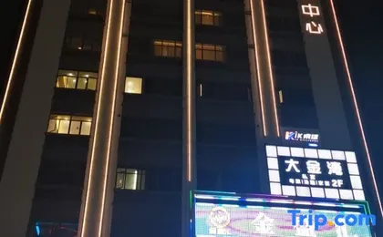 GLaDoRe Hotel (Shenzhen Bao'an Branch)