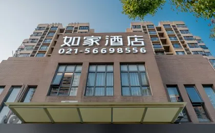 Homeinn · neo (Shanghai Gucun Park Panguang Road Subway Station)