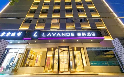 Lavande Hotel Beijing International Exhibition Heping Xiqiao Metro Station