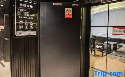 Hangzhou JZ Youth Hostel (West Lake District Wensan Road Subway Station Branch)