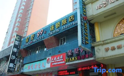 Xingshu 99 Chain Inn (Changhai Hospital Zhengtong Road)