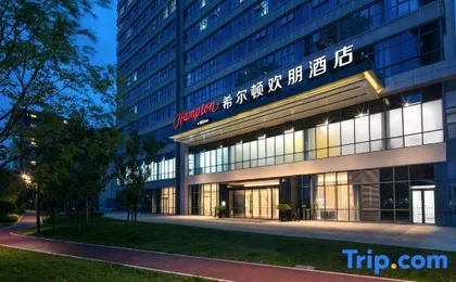 Hampton by Hilton Chengdu Xipu
