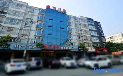 Yanguilai City Hotel