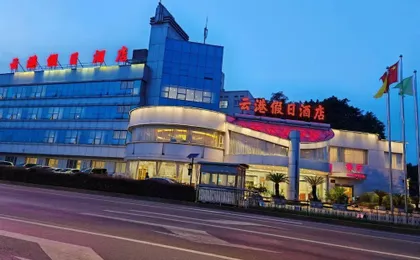 Holiday Inn Chongqing Yungang