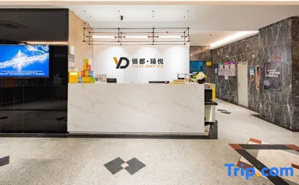 Yindu Zhenyue Hotel（Beijing Road Tuanyida Square Station)
