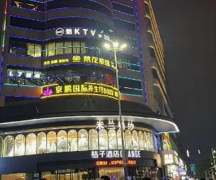 Orange Hotel Shenzhen Longhua Subway Station